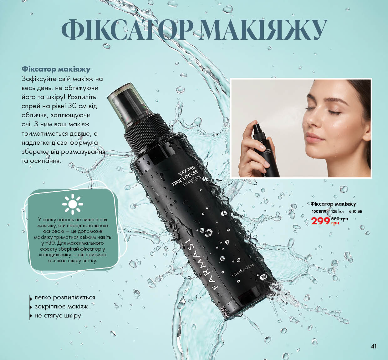 Каталог